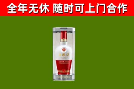 利通回收五粮液行情