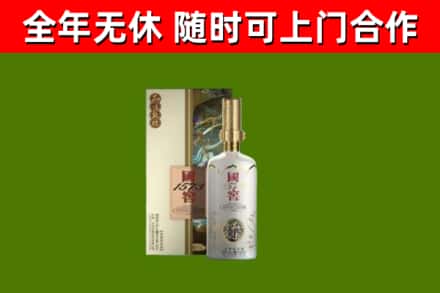 利通回收国窖1573价格