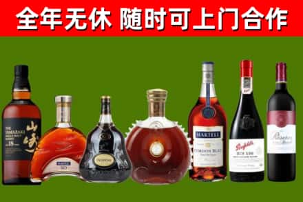 利通回收红酒