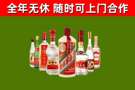 利通回收名酒