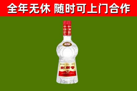 利通回收剑南春