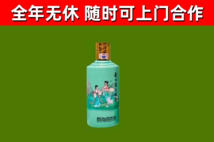 利通烟酒回收24节气茅台酒.jpg
