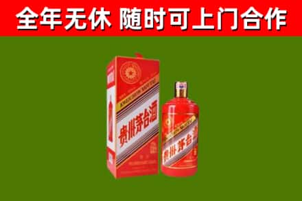 利通烟酒回收生肖茅台酒瓶.jpg
