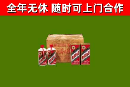 利通烟酒回收80年代茅台酒.jpg