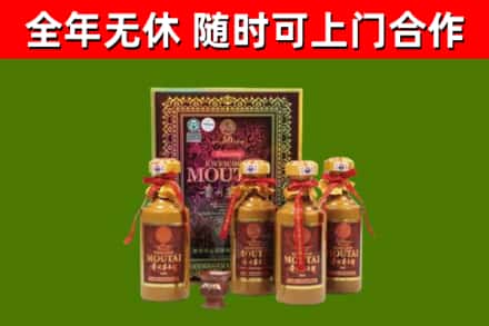 利通烟酒回收50年茅台酒.jpg