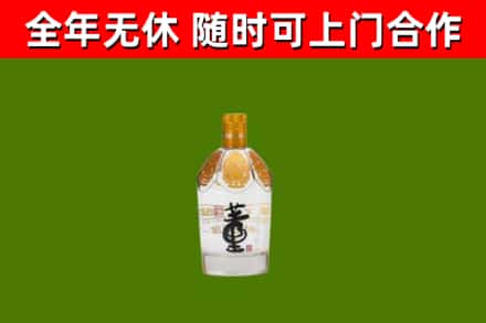 利通烟酒回收董酒.jpg