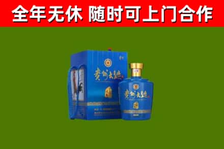 利通烟酒回收贵州大曲.jpg