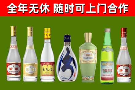 利通回收老汾酒