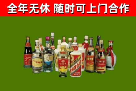 利通烟酒回收老白酒.jpg