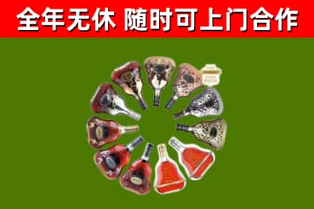 利通回收XO