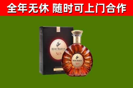 利通烟酒回收人头马XO洋酒.jpg