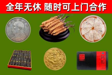 利通烟酒回收名贵礼品.jpg